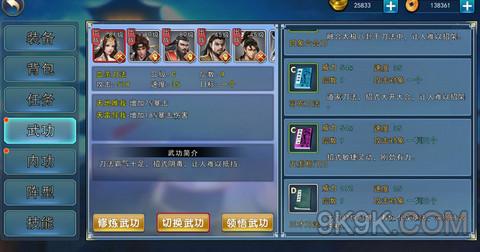 刀主孙逍遥养成秘籍:濡沫江湖攻略全解析 刀主孙逍遥养成秘籍:濡沫江湖攻略全解析