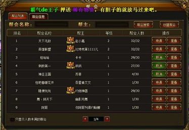 《Deadlock》封测英雄昵称大盘点:揭秘独特风采 《Deadlock》封测英雄昵称大盘点:揭秘独特风采