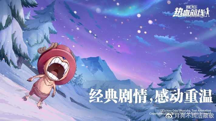 热血航线大熊PVP攻略:高效打法新揭秘,战力飙升! 热血航线大熊PVP攻略:高效打法新揭秘,战力飙升!