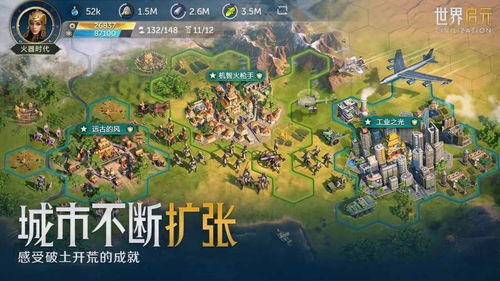 《世界启元》1区激战正酣!前线战报独家揭秘! 《世界启元》1区激战正酣!前线战报独家揭秘!