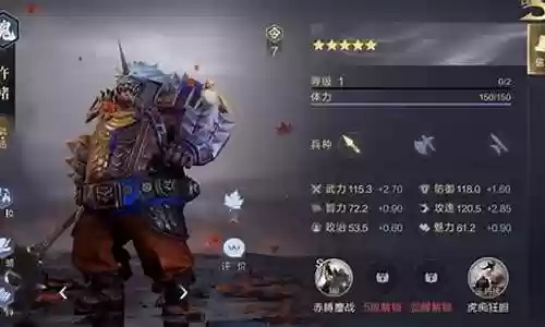 鸿图之下SP徐晃连击,新星崛起战力飙升 鸿图之下SP徐晃连击,新星崛起战力飙升