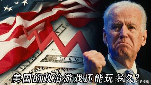 盘点热门政治游戏:揭秘人气飙升的政游秘籍 盘点热门政治游戏:揭秘人气飙升的政游秘籍