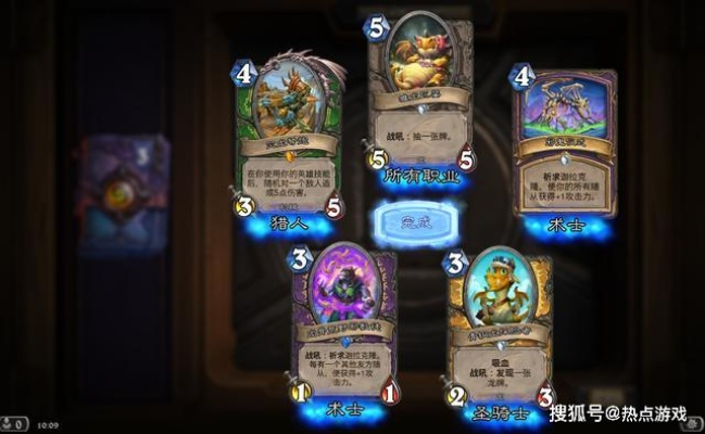 科怪王快乐卡组全新攻略,揭秘神秘新价值 科怪王快乐卡组全新攻略,揭秘神秘新价值