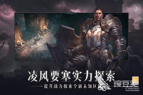 黑暗游戏盘点:揭秘最新暗黑游戏盛宴 黑暗游戏盘点:揭秘最新暗黑游戏盛宴