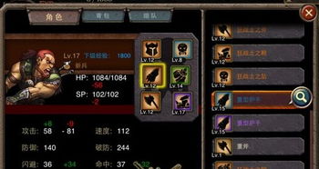 王牌战争能量装备深度解析:全面攻略与实战技巧揭秘 王牌战争能量装备深度解析:全面攻略与实战技巧揭秘