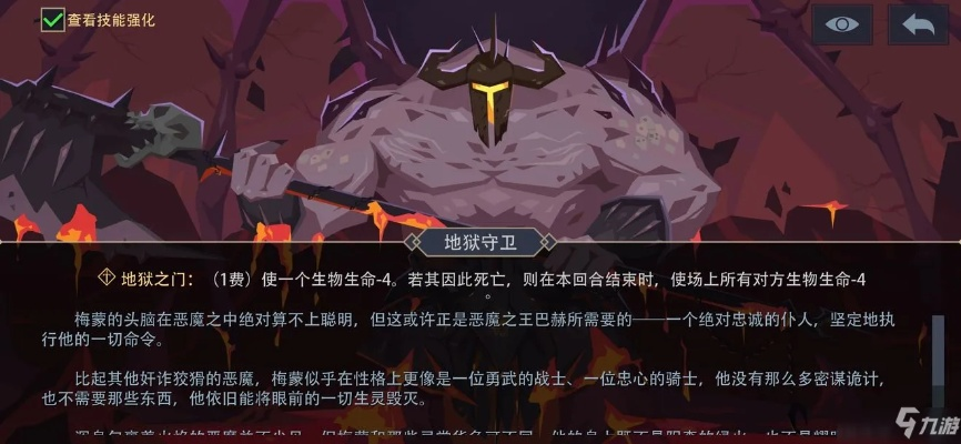 雪月妖狐双套路深度解析，恶魔秘境攻略新视角