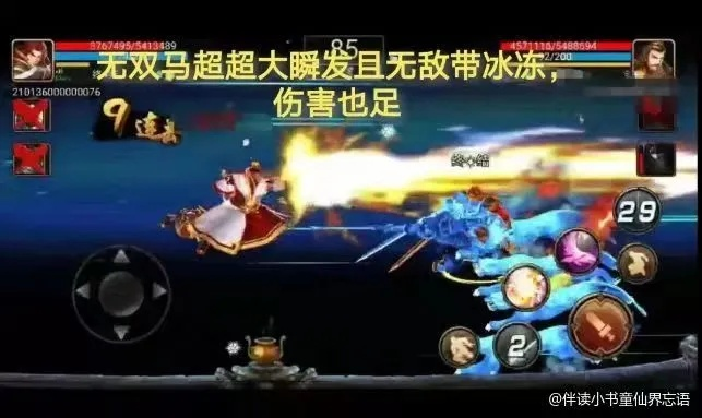 无双马超破霸体攻略：深度解析战纪2绝技新境界