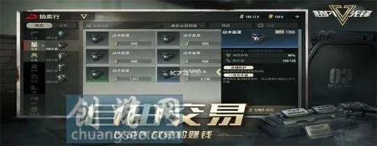 红滩撤离点:超凡先锋深度解析,战略新视角 红滩撤离点:超凡先锋深度解析,战略新视角