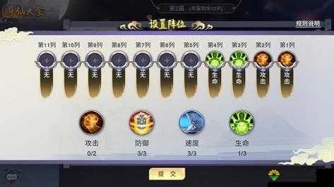 凡录门派入门攻略:解锁新手成长秘籍 凡录门派入门攻略:解锁新手成长秘籍