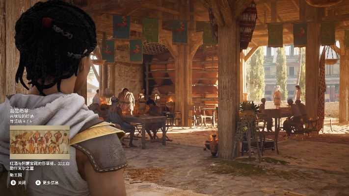 《刺客信条巴耶克红酒:揭秘游戏中的神秘佳酿》 《刺客信条巴耶克红酒:揭秘游戏中的神秘佳酿》