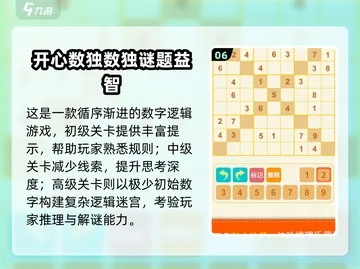 十大精选益智游戏,揭秘必玩排行榜新亮点 十大精选益智游戏,揭秘必玩排行榜新亮点