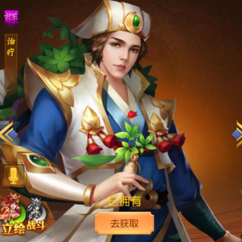 荣耀新三国免费配将技巧大揭秘，轻松打造无敌阵容