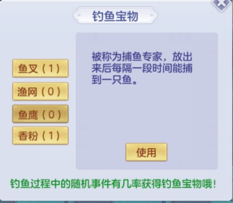 岛宝箱攻略大揭秘:钓鱼协会独家秘籍解锁技巧 岛宝箱攻略大揭秘:钓鱼协会独家秘籍解锁技巧