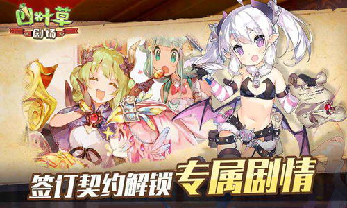 四叶草剧场奖励解析:拿还是不拿更划算? 四叶草剧场奖励解析:拿还是不拿更划算?