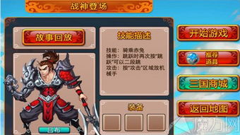 十大精选耐玩跑酷游戏,揭秘最佳趣味体验攻略 十大精选耐玩跑酷游戏,揭秘最佳趣味体验攻略