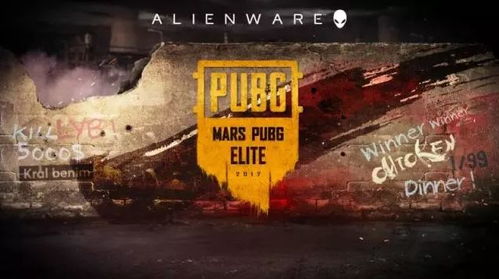 《绝地求生》职业赛开挂疑云,官方审查中! 《绝地求生》职业赛开挂疑云,官方审查中!