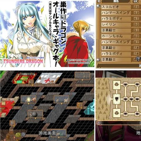 新手攻略:深度解析杀戮地城,解锁成长新秘籍 新手攻略:深度解析杀戮地城,解锁成长新秘籍