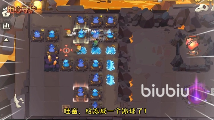 地心守护新手攻略:深度解析,快速上手必看秘籍 地心守护新手攻略:深度解析,快速上手必看秘籍