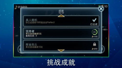 热门下载排行,精选最佳节奏游戏,趣味无限! 热门下载排行,精选最佳节奏游戏,趣味无限!