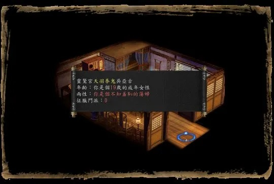 《金庸群侠传5》沙盒自由度升级,探索武侠世界新境界 《金庸群侠传5》沙盒自由度升级,探索武侠世界新境界