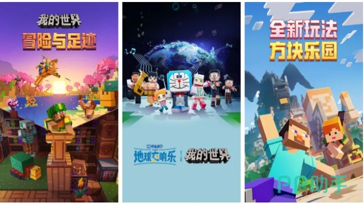 热力推荐：盘点最热门沙盒游戏，探索无限乐趣新境界