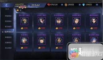 新手必看!派对之星:赛维攻略,解锁游戏新境界 新手必看!派对之星:赛维攻略,解锁游戏新境界