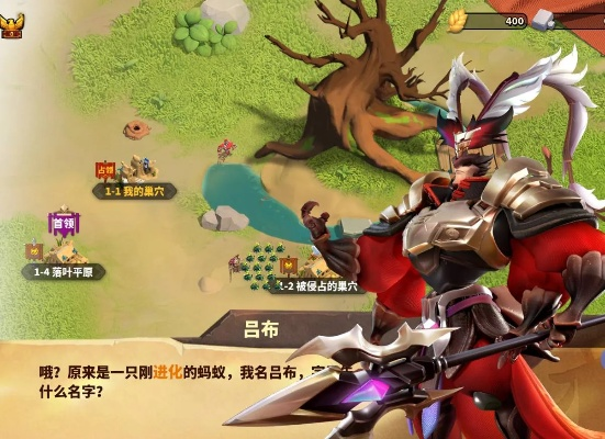 蚁族崛起统帅养成秘籍:全面攻略解析 蚁族崛起统帅养成秘籍:全面攻略解析