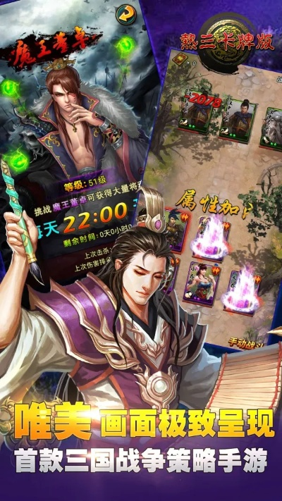 热门卡牌游戏精选,下载必玩人气王 热门卡牌游戏精选,下载必玩人气王