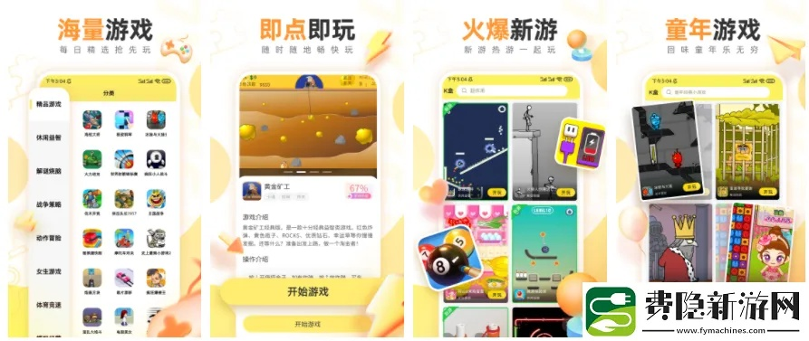 最新哥德游戏盘点:揭秘热门精选,畅玩新体验 最新哥德游戏盘点:揭秘热门精选,畅玩新体验