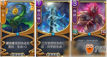 五行师玉虚宫卡组攻略：深度解析，高效制胜秘籍大公开