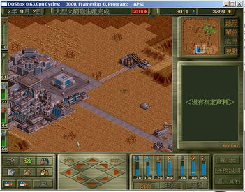 十大殖民模拟巅峰之作:探寻最佳游戏体验秘籍 十大殖民模拟巅峰之作:探寻最佳游戏体验秘籍