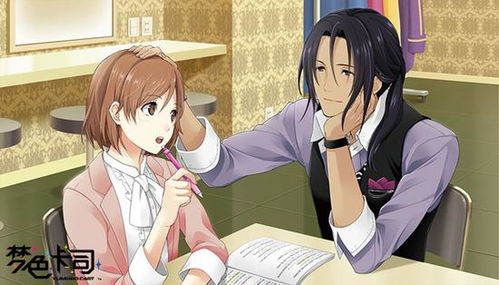 《猫岛恋爱模拟新游》邂逅心动瞬间 《猫岛恋爱模拟新游》邂逅心动瞬间