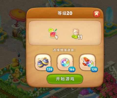 梦幻花园89关黄金杯攻略:高效通关秘籍大揭秘! 梦幻花园89关黄金杯攻略:高效通关秘籍大揭秘!