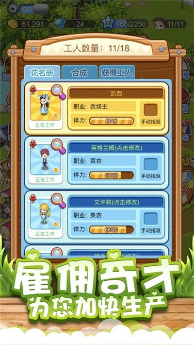 点击游戏魅力盘点:十大耐玩排行,探索无限乐趣新境界 点击游戏魅力盘点:十大耐玩排行,探索无限乐趣新境界