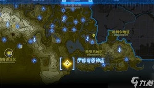 《塞尔达传说:泪之王国》英杰服获取攻略揭秘 《塞尔达传说:泪之王国》英杰服获取攻略揭秘