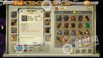 古代战争零转攻略,高效推图新秘籍 古代战争零转攻略,高效推图新秘籍