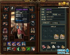 历史策略巅峰再临:十字军之王3,王者新纪元启航 历史策略巅峰再临:十字军之王3,王者新纪元启航