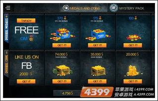 三国之旅新手攻略:解锁必做活动,畅享全新征程 三国之旅新手攻略:解锁必做活动,畅享全新征程