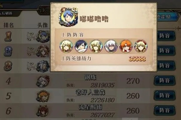 安逸站撸高效攻略，梦幻模拟战神域4-3战力提升秘籍