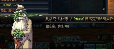 托拉姆附魔剑击解析:深度揭秘倍率奥秘与提升之道 托拉姆附魔剑击解析:深度揭秘倍率奥秘与提升之道