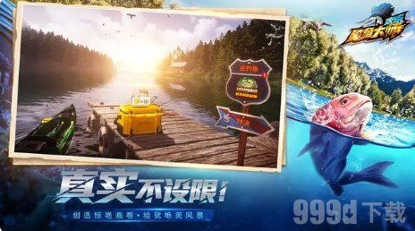 精选大师级游戏，下载热门佳作攻略宝典