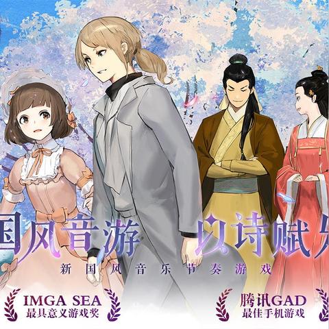 热门音乐游戏盘点:揭秘潮流音游新宠 热门音乐游戏盘点:揭秘潮流音游新宠