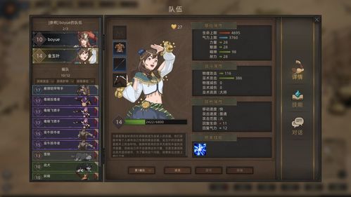 弯刀鹰眼流Build攻略:部落崛起新战术解析 弯刀鹰眼流Build攻略:部落崛起新战术解析