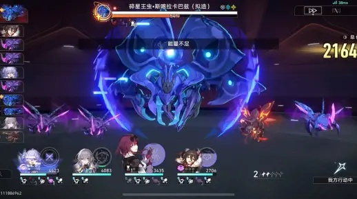 《崩坏星穹铁道》宇宙1-6关BOSS战攻略:轻松通关秘籍! 《崩坏星穹铁道》宇宙1-6关BOSS战攻略:轻松通关秘籍!