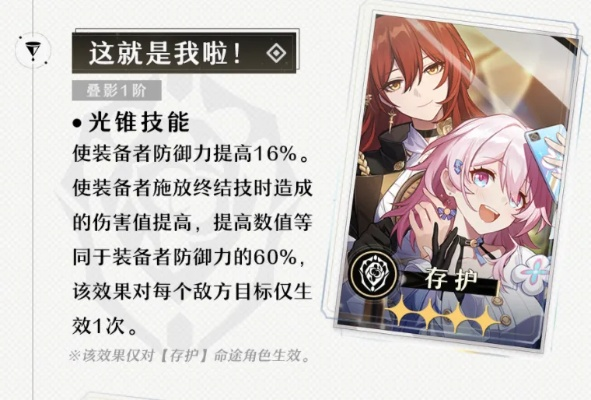 《崩坏星穹铁道》无名勋礼活动:独家福利,不容错过! 《崩坏星穹铁道》无名勋礼活动:独家福利,不容错过!