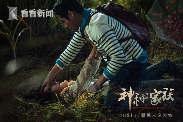 《咖啡因》预告:阴冷走廊惊悚来袭,揭秘神秘恐怖真相 《咖啡因》预告:阴冷走廊惊悚来袭,揭秘神秘恐怖真相