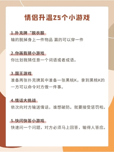 盘点热门情感游戏,揭秘必玩情感游戏排行 盘点热门情感游戏,揭秘必玩情感游戏排行