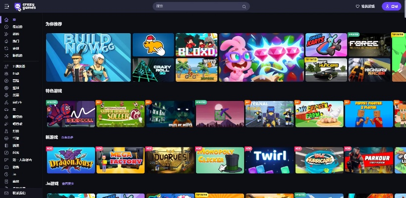 热门俯视游戏盘点：探索下载新乐趣