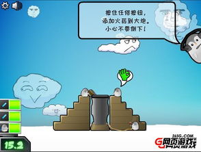 卡通游戏盘点:精选好玩的佳作推荐,趣味无限! 卡通游戏盘点:精选好玩的佳作推荐,趣味无限!