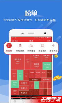 热门调查游戏盘点:揭秘高下载量热门玩法推荐 热门调查游戏盘点:揭秘高下载量热门玩法推荐